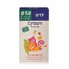 Жевательный витамин С для детей, Hadas Vitamin C Kids 75 gummies