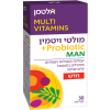 Мультивитамины для мужчин с пробиотиками, Multi Vitamin Probiotic For Men Altman 30 tablets