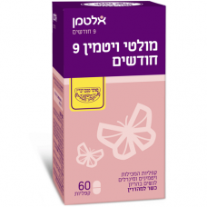 Altman Prenatal 9 Month Kosher Mehadrin 60 capsules