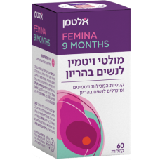 Мультивитамины для беременных "9 месяцев", Altman Prenatal 9 Month 60 capsules