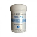 (St 5) Rose De Mer Post Peeling Cover Cream 20ml, Christina
