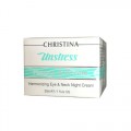 Unstress eye And Neck Concetrate, 30ml, Christina
