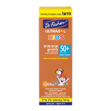 Dr Fischer Ultrasol Kids Face Cream Sunscreen SPF 50+ 75 ml