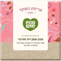 ecoLove Organic olive oil soap, Almond blossom 110g