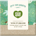 ecoLove Organic olive oil soap, Cucumber and green tea 110g
