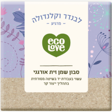 ecoLove Organic olive oil soap, Lavender and Calendula 110g