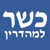 Kosher Mehadrin
