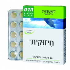 2 x Комплекс для укрепления иммунитета Хизукит, Hadas Complex for strengthening immunity Chizukit 