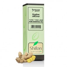 Эфирное масло имбиря, Essential oil Ginger (Zingiber officinale) Shifon 10 ml