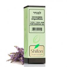 Essential oil Lavender (Lavandula angustifolia) Shifon 10 ml