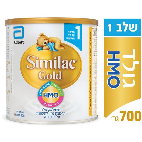 Детская молочная смесь от 0 до 6 месяцев Similac Gold Stage 1 700g