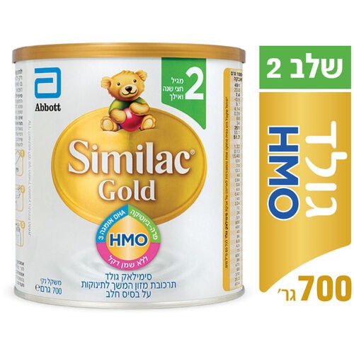 Similac Gold Stage 2 700g