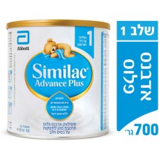 Детская молочная смесь от 0 до 6 месяцев Similac Avance Plus Stage 1 700g