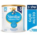 Детская молочная смесь для 12+ месяцев Similac Avance Plus Stage 3 700g
