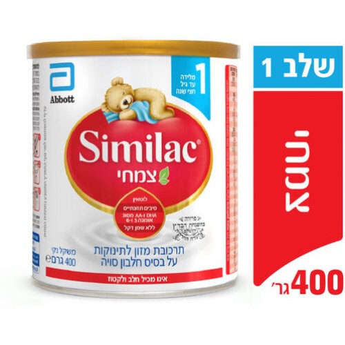 Смесь для детского питания на базе соевого белка Изомил Similac Isomil 400g