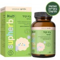 Probiotics for Toddlers & Children Supherb Biotikid FOS Powder 