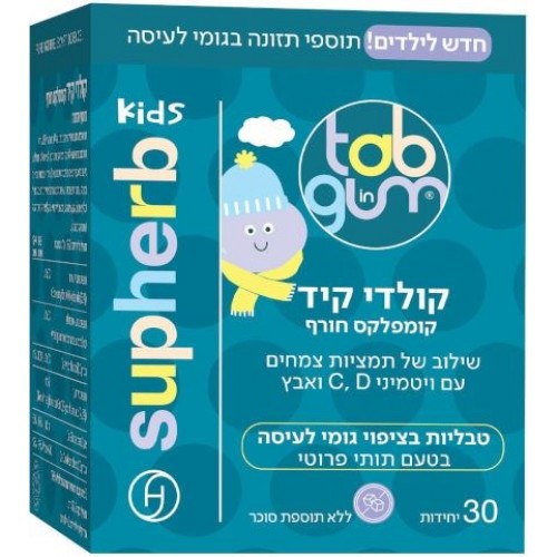 Комплекс для поддержки иммунитета детей, Supherb Coldi Kid 30 jelly