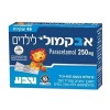 Paracetamol for Toddler and Kids Avkamoli Pain Relief powder 10 bags*250 mg