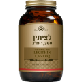 Лецитин 1360 мг, Solgar Lecithin 1360 mg 100caps.